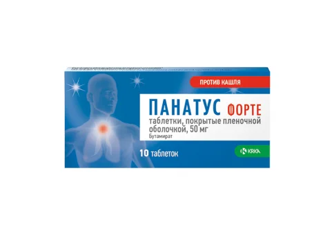Панатус Форте, таблетки ппо 50мг №10