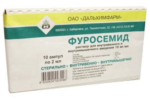Фуросемид, раствор для в/в и в/м введ 10мг/мл амп 2мл №10