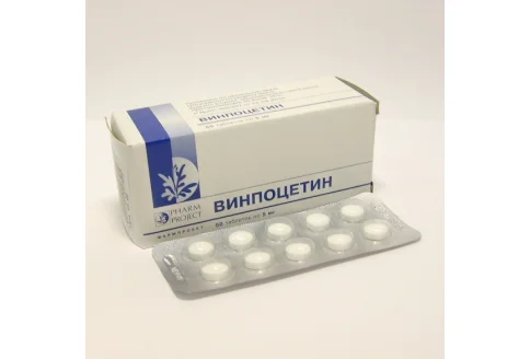 Винпоцетин, таблетки 5мг №50