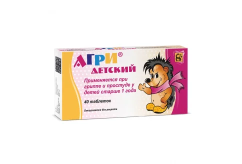 Агри (Антигриппин) детский, таблетки гомеопатические №40