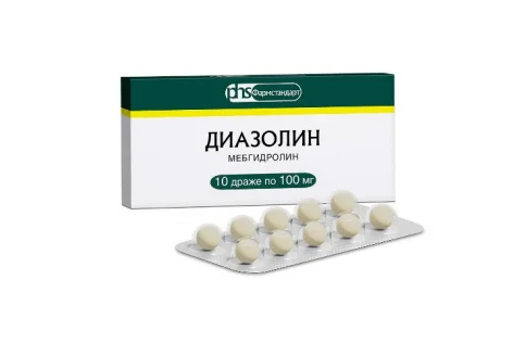 Диазолин, драже 100мг №10