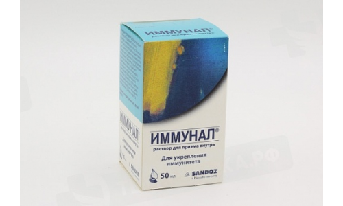 ИММУНАЛ, КАПЛИ  50МЛ