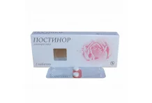 Постинор, таблетки 0,75мг №2