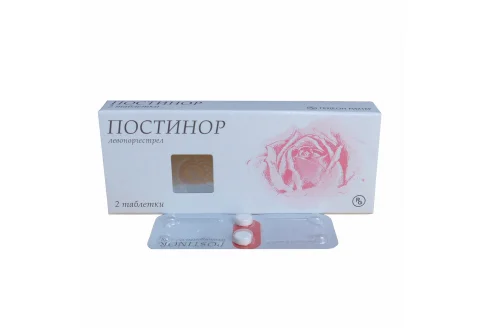 Постинор, таблетки 0,75мг №2