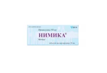 Нимика, таблетки дисперг 50мг №20