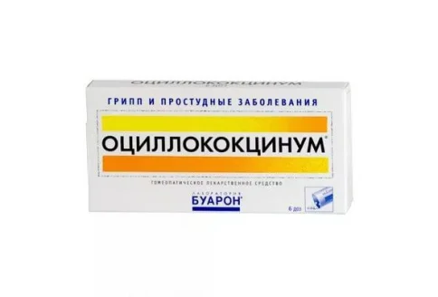 Оциллококцинум, гранулы гомеопат 1доз №6