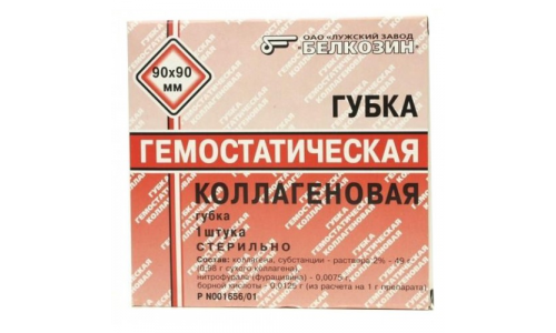 Губка гемостат коллаг 90ммX90мм №1
