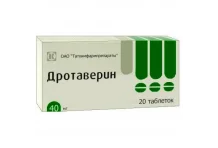 Дротаверин таб 40мг №20