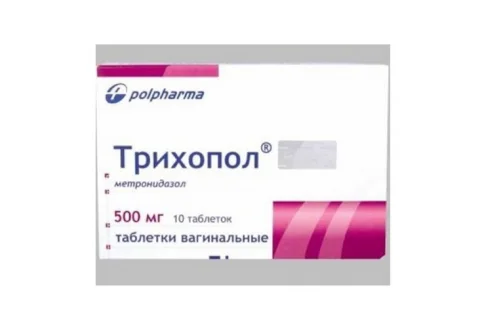 Трихопол, таблетки ваг 500мг №10