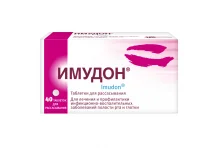 Имудон, таблетки для рассас №40