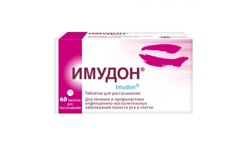 Имудон, таблетки для рассас №40