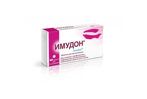 Имудон, таблетки для рассас №40
