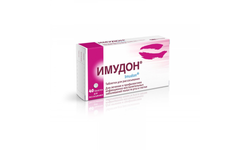 Имудон, таблетки для рассас №40 фото 2