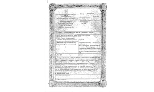 Сертификат 1