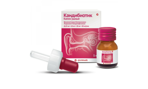 Кандибиотик, капли ушн 5мл