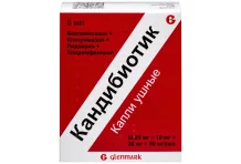 Кандибиотик, капли ушн 5мл
