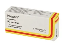 Индап, капсулы 2,5мг №30