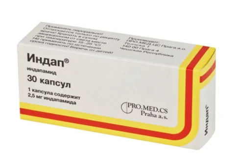 Индап, капсулы 2,5мг №30
