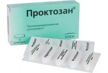 Проктозан, суппозитории рект №10