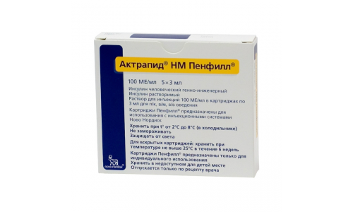 Актрапид НM пенфилл, р-р д/инъ 100МЕ/мл 3мл №5