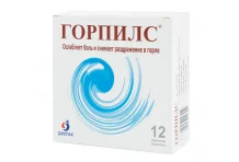 Горпилс, пастилки для рассас №12 ментол и эвкалипт