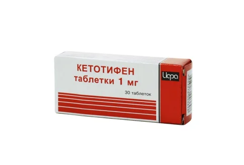 Кетотифен, таблетки 1мг №30