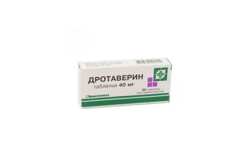 Дротаверин, таблетки 40мг №20