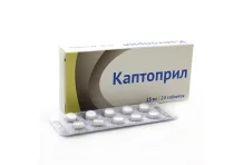 Каптоприл, таблетки 25мг №20