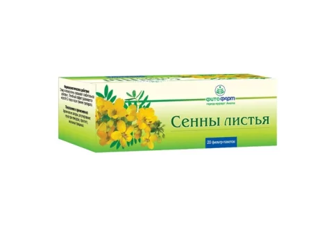 Сенна листья, фильтр-пакеты 1,5г №20