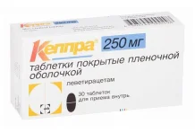 Кеппра, таблетки ппо 250мг №30