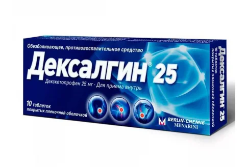 Дексалгин 25, таблетки ппо 25мг №10