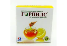 Горпилс, пастилки для рассас №24 мед-лимон