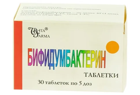 Бифидумбактерин, таблетки 5ДОЗ №30