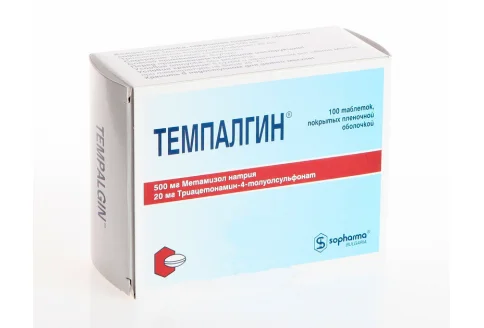 Темпалгин, таблетки ппо №100