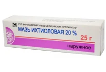 ИХТИОЛОВАЯ МАЗЬ, 20% 25Г