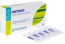 Ихтиол, суппозитории рект 200мг №10