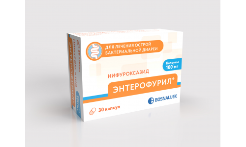 Энтерофурил, капсулы 100мг №30