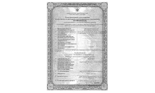 Сертификат 1