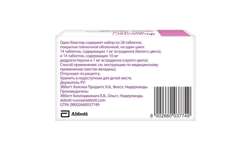 Фемостон 1, таблетки ппо №28 фото 3