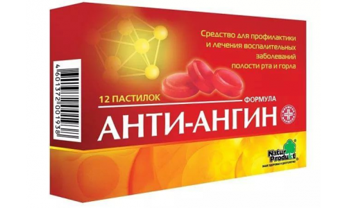 Анти-Ангин Формула, таблетки для рассас №12