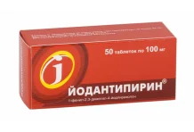 Йодантипирин, таблетки 100мг №50