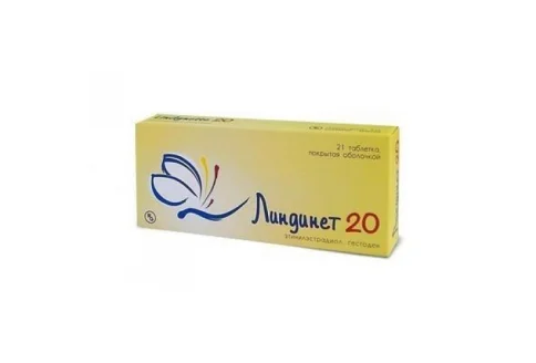 Линдинет 20, таблетки по №63