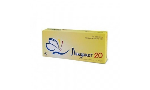 Линдинет 20, таблетки по №63