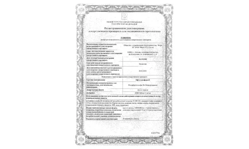 Сертификат 1