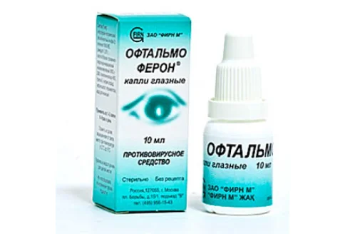 Офтальмоферон, капли глазн фл-кап 10мл
