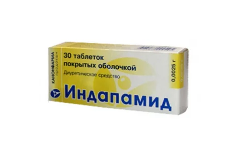 Индапамид Канон, таблетки ппо 2,5мг №30