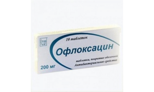 ОФЛОКСАЦИН, ТАБЛЕТКИ 200МГ №10