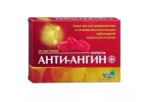 Анти-Ангин Формула, таблетки для расс №24