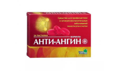 Анти-Ангин Формула, таблетки для расс №24