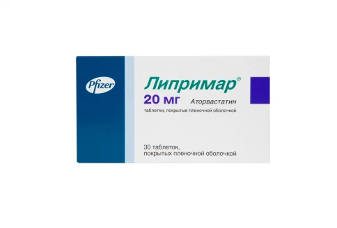 Липримар, таблетки ппо 20мг №30